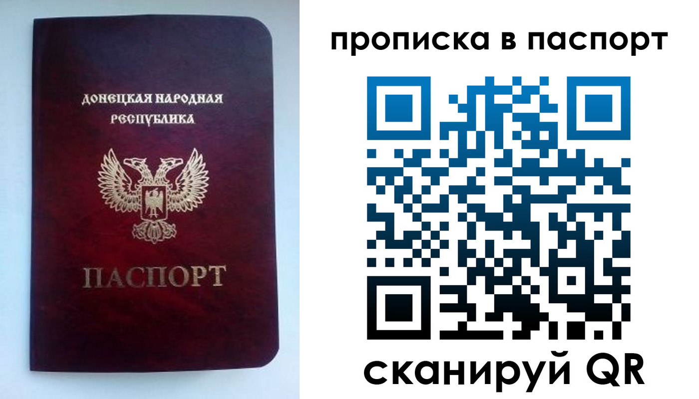 пропишу в квартире в Котовске